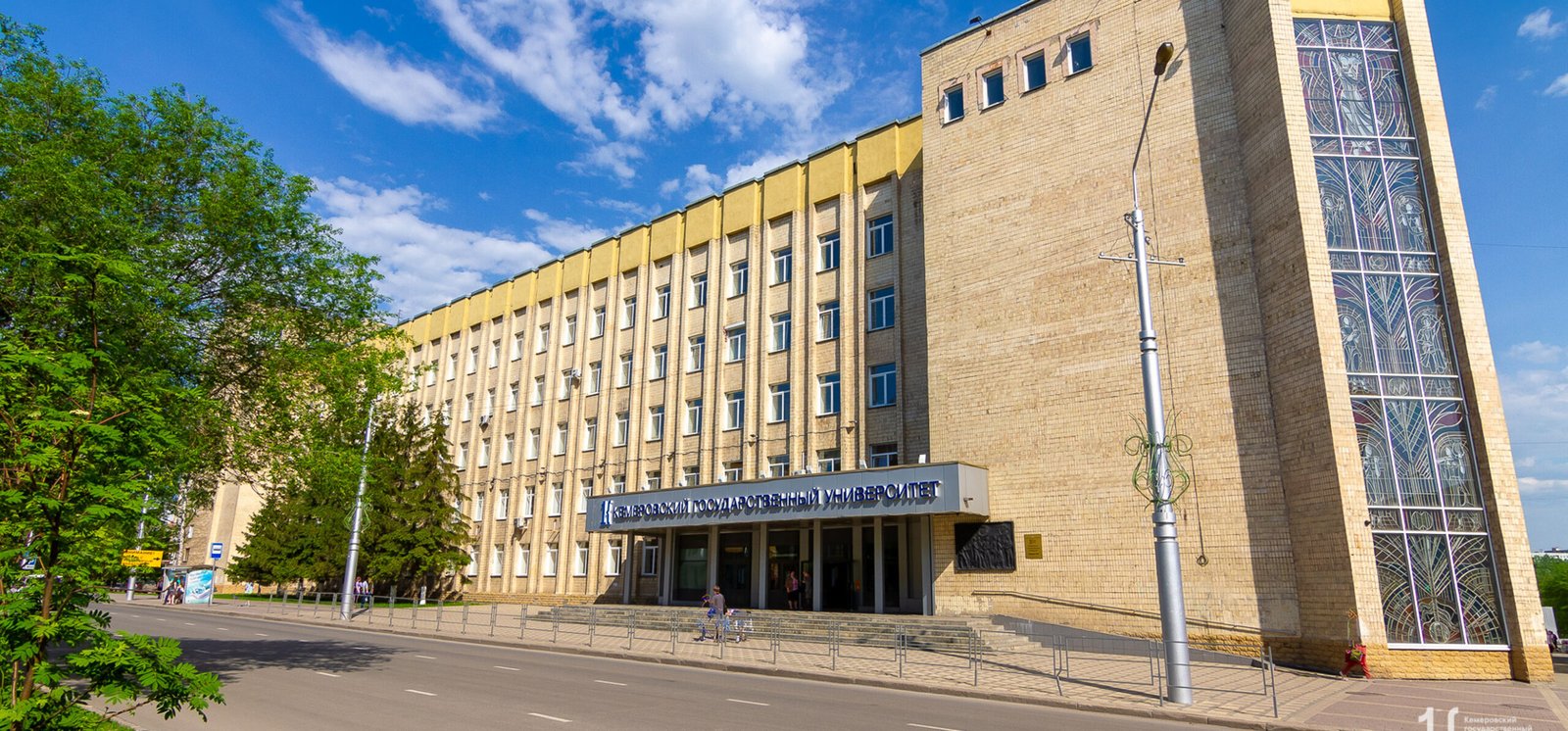 Kemerovo State Medical University campus, Russia