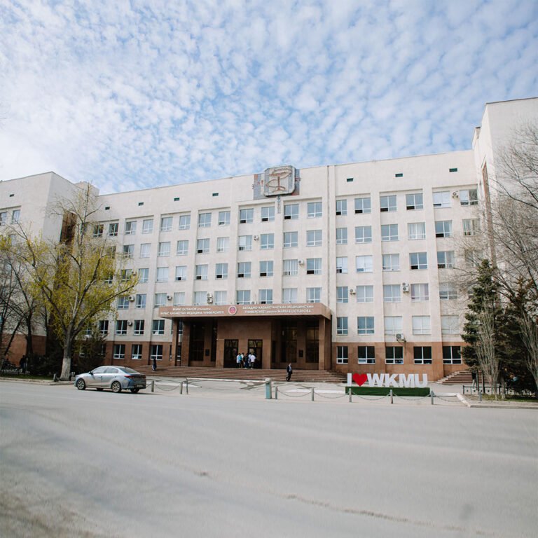 WEST-KAZAKHSTAN-STATE-MEDICAL-UNIVERSITY