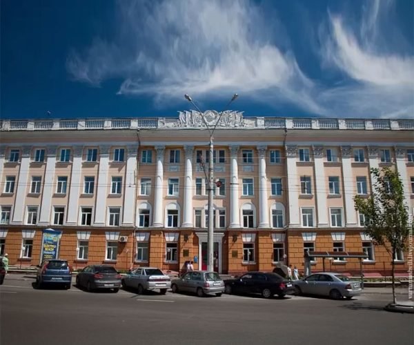 Altai State Medical University
